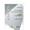 Maciocia, G.: Die Grundlagen der Chinesischen Medizin (Wühr-Verlag)